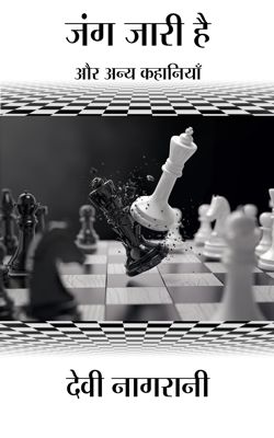 9781513629667