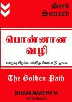 9781513634630