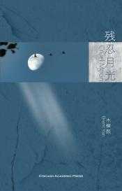 9798427397445